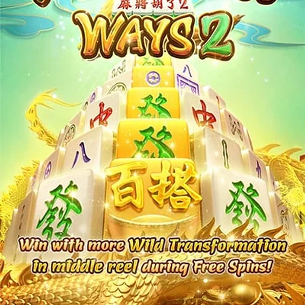 Mahjong Ways 2 at 5DJLBet Philippines